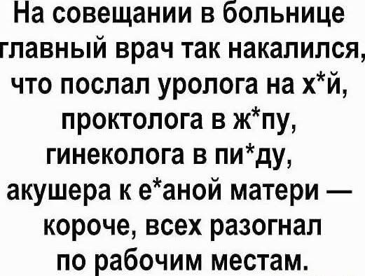 Картинки для деградации 94 (разной степени свежести)