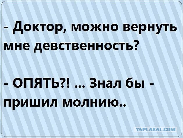 Кости