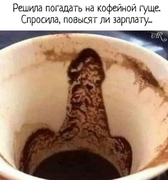 Вторника картинки