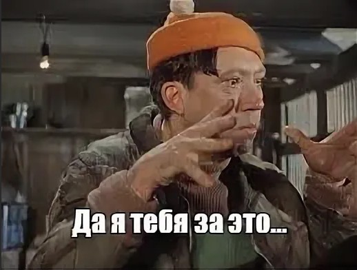 Ну не пить же это.