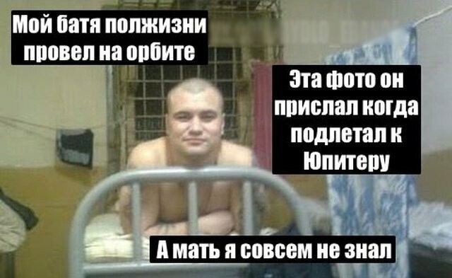 Экскурсия