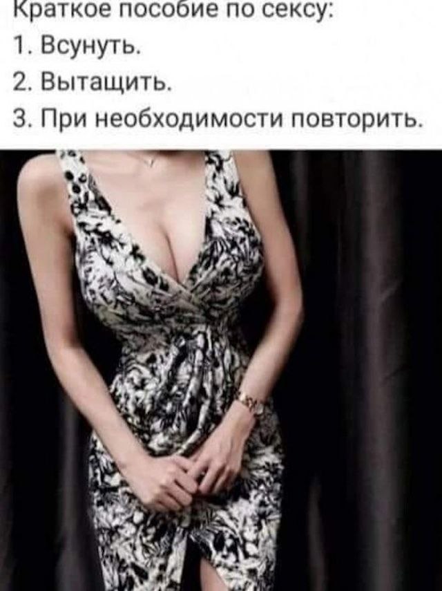 Забавные и не очень скромные картинки - 29