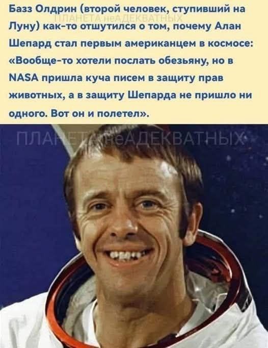 Полет Гагарина. Продолжение