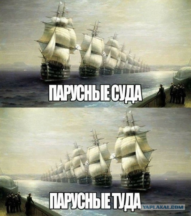 Сударыня Тударыня