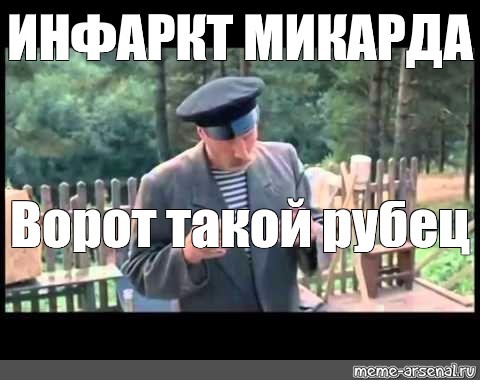 Ну, что, бахнут?
