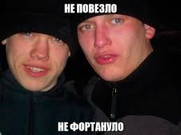 Как думаете, она извинится за то, что ошибалась или откровенно гнала?