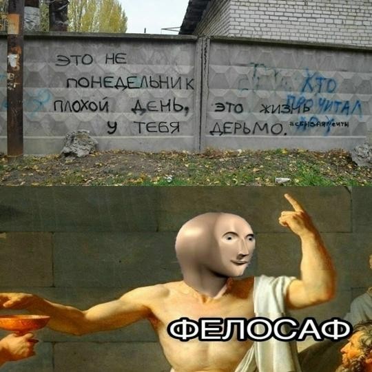 Картинки для деградации 214 (разной степени свежести)
