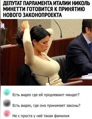 Так себе картинки 27.06.26