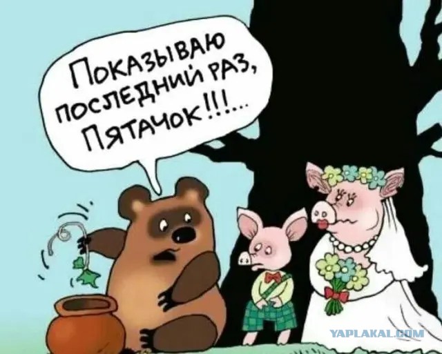 Приколюхи