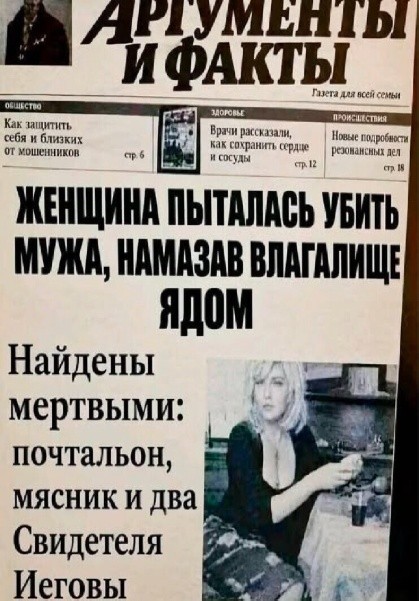 Картинки для деградации 268 (разной степени свежести)