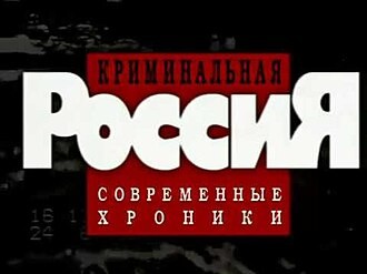 Пенсионера в Коми оштрафовали  за оскорбления соседа через стену