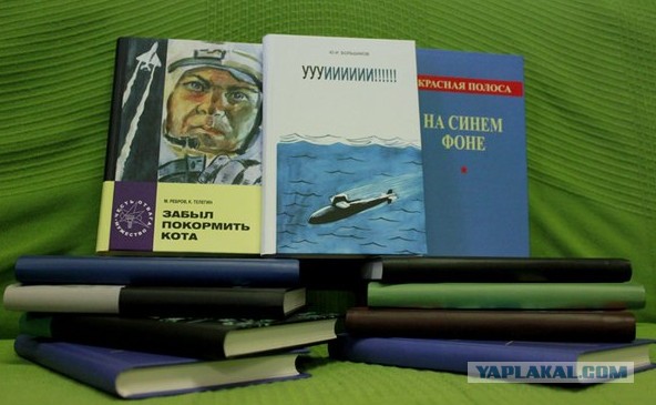 Скрывайся! Оплодотворяй!