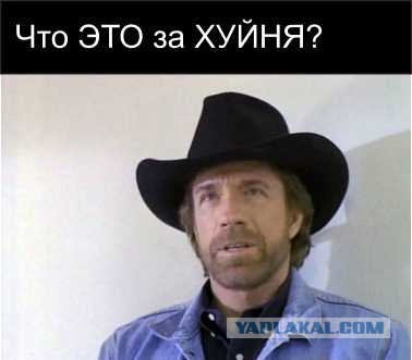 Очередной "чудо-воин"