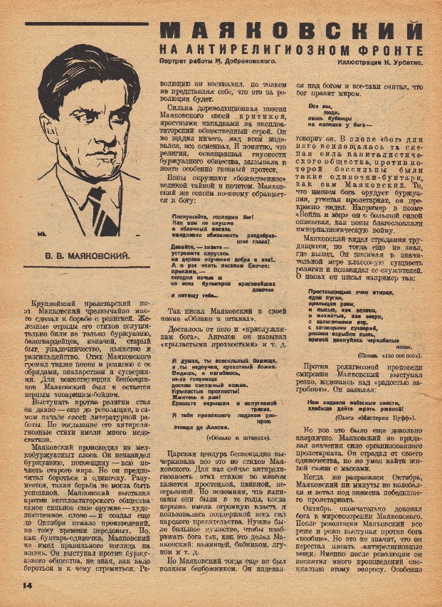 Ветхое живое время...