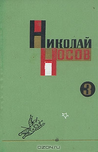 Книги из детства