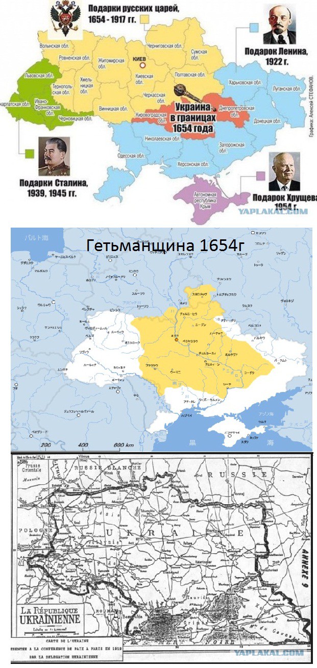 Украина 1654 год карта украины с границами. Территориальные изменения украины. Украина в границах 1654 года карта. Карта украины 1654 года. Карта украины 1654 года.