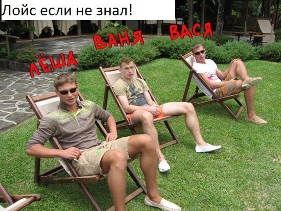 Спорт с улыбкой, интересности в сети