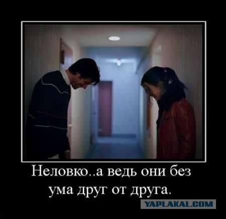 У моей жены виртуальный роман