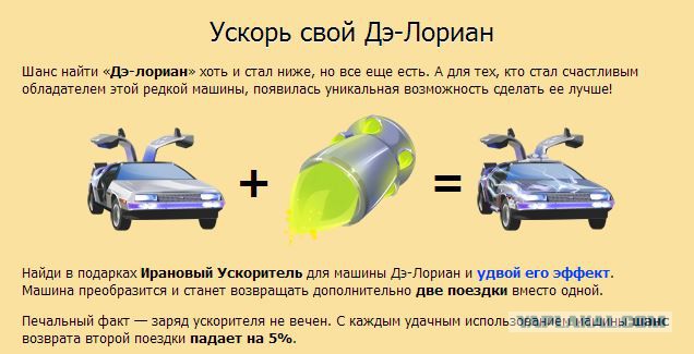 Джон ДеЛореан — Автомобилист с большой буквы.