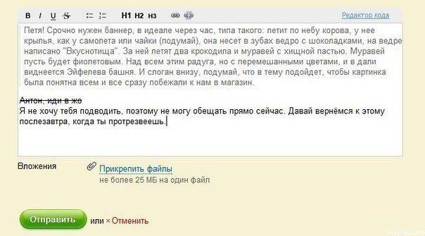 Смешные комментарии из социальных сетей #2