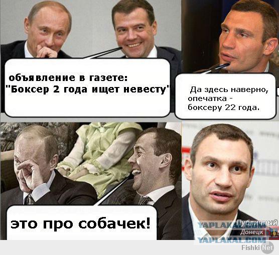 Кличко: хочу быть президентом Украины