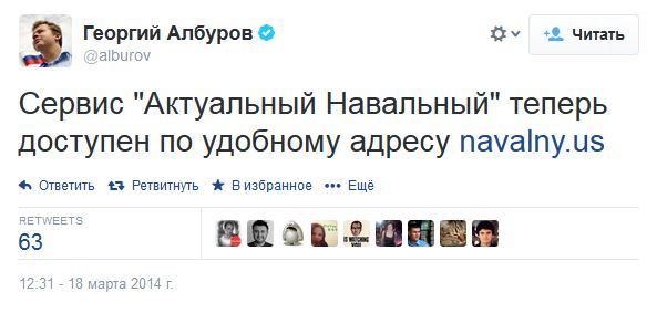 Шпионские страсти