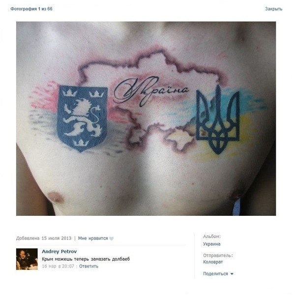 Дмитрий Рогозин