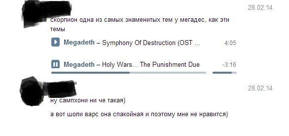 Забавности в стиле по-тяжелее