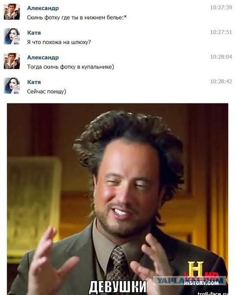 Смешные комментарии из социальных сетей 26.04.14