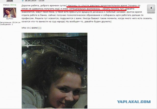 Люди, где тема? Или у меня глюки?