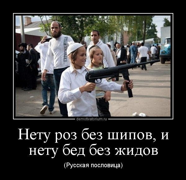 Перехват разговора Царева и Коломойского.