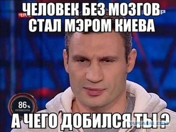 Я русский!