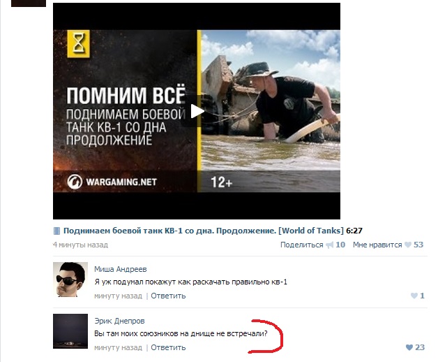 Комментарии из социальных сетей