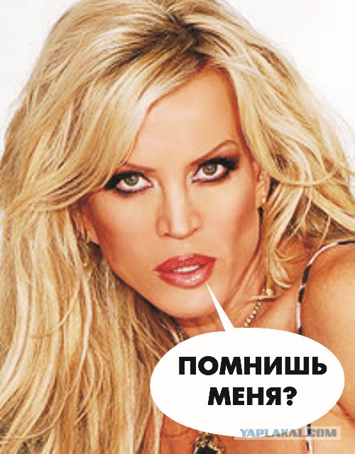 Новый секс-марафон