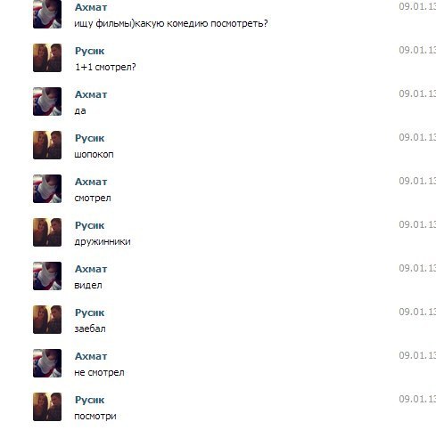 Забавные картинки и комменты из соцсети