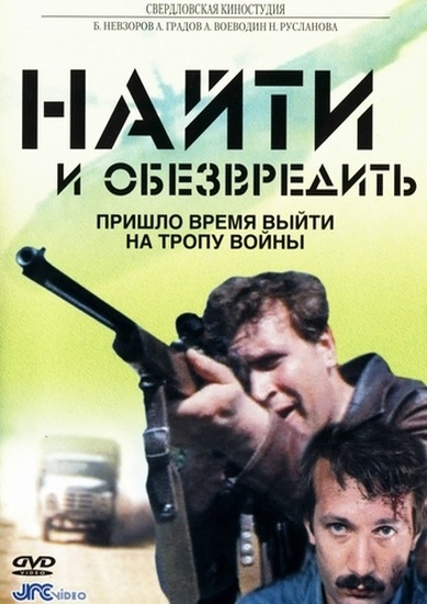 Постеры к старым боевикам