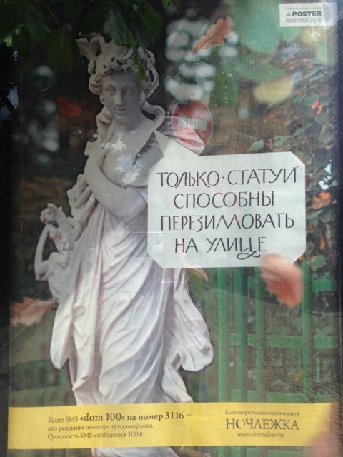 Украина. Время заготовки кизяков заканчивается