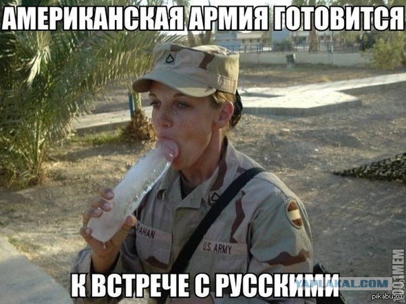 Армия США одна бедная ОТРЕБЬЕ из Гетто