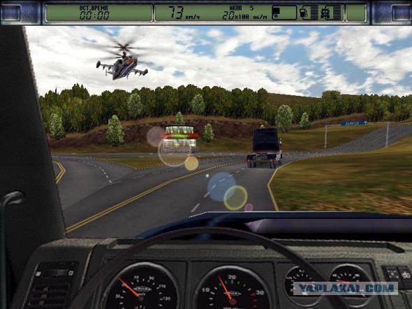 Старые игры, на 166