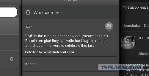 Пентагон информирует Барака Обаму об опасности