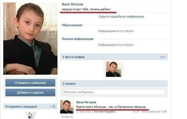 Скорей бы