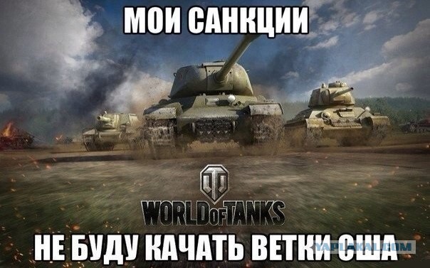 Wargaming 14