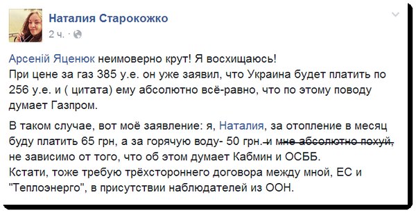 В Брюсселе подписаны новые договоренности по газу!