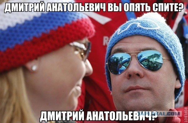 Дмитрий Медведев заснул на выступлении Путина