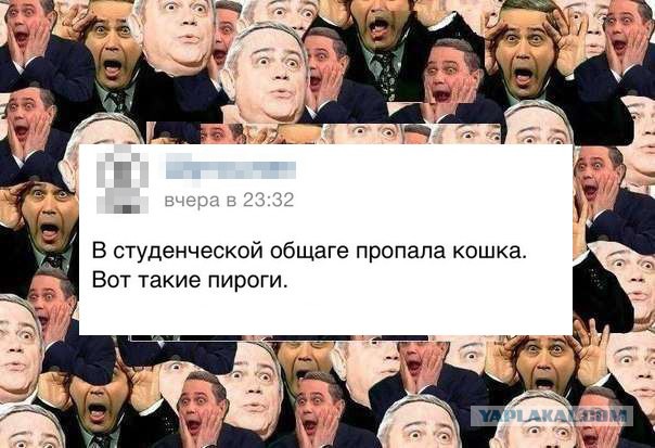 И снова йумор из разных сторон интернета