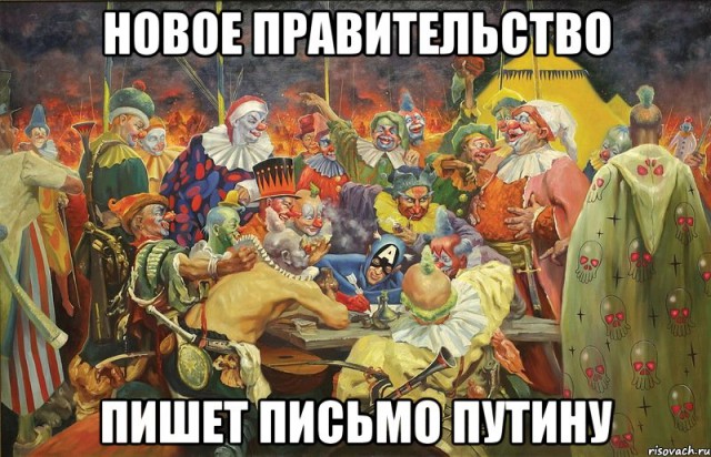 Украинские приколы.