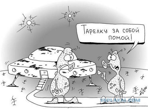 Игра слов