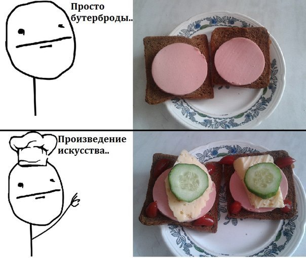 I'm lovin' it