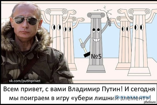 Активисты Антимайдан напали на оппозицию в Москве