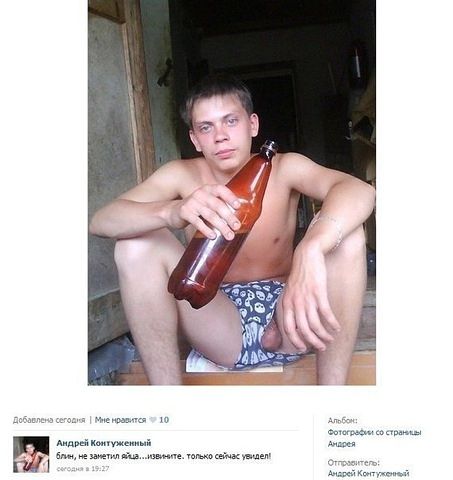 Невинная на первый взгляд фотка...